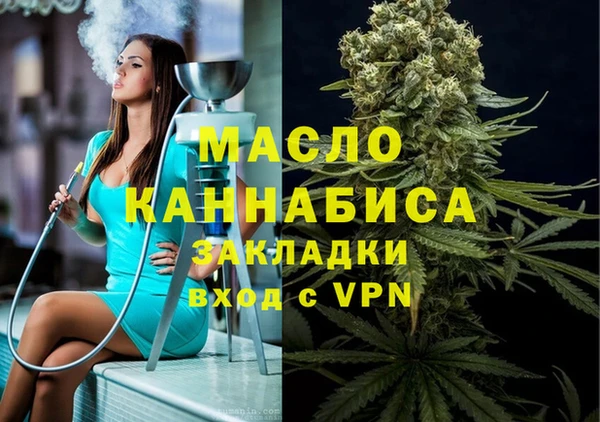 MDMA Premium VHQ Балабаново